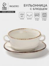 Бульонница с блюдцем Magistro Alpine Frost, 250 мл, фарфор, белая Бульонница с блюдцем Magistro Alpine Frost, 250 мл, фарфор, белая