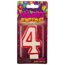 свеча для торта ВОЛШЕБНАЯ СТРАНА Цифра 4 7,5х5х1,2см 0,2ч/г без аромата свеча для торта ВОЛШЕБНАЯ СТРАНА Цифра 4 7,5х5х1,2см 0,2ч/г без аромата