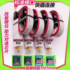 Зонд для программирования чипов Sop8/VSON Зонд для программирования чипов Sop8/VSON