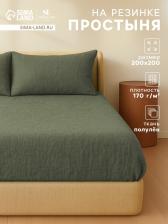 Простыня на резинке евро SL Home Linen collection, 200x200+30 см, зелёная, полулён Простыня на резинке евро SL Home Linen collection, 200x200+30 см, зелёная, полулён