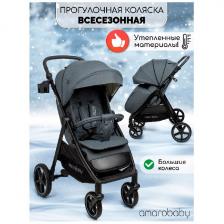 Прогулочная коляска Amarobaby Strollin'Joy, серый (AB23-10STROLLINJOY/11) Прогулочная коляска Amarobaby Strollin'Joy, серый (AB23-10STROLLINJOY/11)