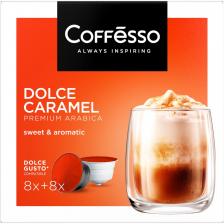 Кофе в капсулах Coffesso Dolce Caramel 16штс доставкой! Кофе в капсулах Coffesso Dolce Caramel 16штс доставкой!
