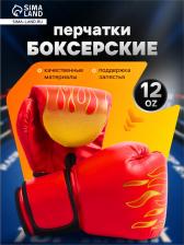 Перчатки боксёрские, размер 12 oz, красные Перчатки боксёрские, размер 12 oz, красные