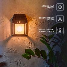 Rexant 602-2418 Светильник садовый Кингс, 3000К, встроенный аккумулятор 1 шт Rexant 602-2418 Светильник садовый Кингс, 3000К, встроенный аккумулятор 1 шт