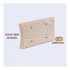 Деревянная накладка на 2 поста из натурального ясеня - это плотная порода дерева, сильно крепче сосны. Предназначена для установки двух одиночных электроустановочных изделий открытого монтажа (розетка+розетка / розетка+выключатель / выключатель+выключатель) на бревенчатую стену 240 мм. Накладки на бревно серии "Универсальные" выполнены с крепежными отверстиями и зенковкой под шляпки самореза для того, чтобы закрепить саму накладку к бревну. На данную накладку рекомендуем устанавливать две любые накладные (открытого монтажа) розетки и выключатели размером до 7070мм, Однако сам размер накладки 90160 мм и за счет фрезеровки кромки размер фактической плоскости уже 80*150 мм. Также данную накладку можно использовать дли установки светильников и бра. Особенности эксплуатации и монтажа: Накладки перед монтажом необходимо покрывать защитным маслом или наносить другое покрытие для увеличения срока службы изделия. Крепеж конечного изделия происходит не в накладку, а к бревну через накладку. Это значит, что в местах крепления необходимо просверливать отверстия в накладке на бревно, чтобы там свободно проходил саморез. Если закрепить розетку/выключатель/светильник сразу к накладке, то в дереве возникнут напряжения и накладка лопнет или сразу или спустя какое-то время. Деревянная накладка на 2 поста из натурального ясеня - это плотная порода дерева, сильно крепче сосны. Предназначена для установки двух одиночных электроустановочных изделий открытого монтажа (розетка+розетка / розетка+выключатель / выключатель+выключатель) на бревенчатую стену 240 мм. Накладки на бревно серии "Универсальные" выполнены с крепежными отверстиями и зенковкой под шляпки самореза для того, чтобы закрепить саму накладку к бревну. На данную накладку рекомендуем устанавливать две любые накладные (открытого монтажа) розетки и выключатели размером до 7070мм, Однако сам размер накладки 90160 мм и за счет фрезеровки кромки размер фактической плоскости уже 80*150 мм. Также данную накладку можно использовать дли установки светильников и бра. Особенности эксплуатации и монтажа: Накладки перед монтажом необходимо покрывать защитным маслом или наносить другое покрытие для увеличения срока службы изделия. Крепеж конечного изделия происходит не в накладку, а к бревну через накладку. Это значит, что в местах крепления необходимо просверливать отверстия в накладке на бревно, чтобы там свободно проходил саморез. Если закрепить розетку/выключатель/светильник сразу к накладке, то в дереве возникнут напряжения и накладка лопнет или сразу или спустя какое-то время.