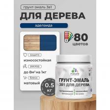 Специализированная краска-антисептик с добавлением воска для защитно-декоративного окрашивания любых деревянных поверхностей, как фасадных, так и интерьерных. Состав не только защищает древесину от атмосферных факторов, но и пропитывает и грунтует его, создавая прочное декоративное покрытие.Высокие тиксотропные свойства позволяют применять материал для вертикальных и потолочных поверхностей, не оставляя подтеков. Продукт равномерно распределяется по поверхности при помощи кисти, валика или краскораспылителя и образует высокоэластичное, износостойкое матовое покрытие, стойкое к биологическим разрушениям. Специализированная краска-антисептик с добавлением воска для защитно-декоративного окрашивания любых деревянных поверхностей, как фасадных, так и интерьерных. Состав не только защищает древесину от атмосферных факторов, но и пропитывает и грунтует его, создавая прочное декоративное покрытие.Высокие тиксотропные свойства позволяют применять материал для вертикальных и потолочных поверхностей, не оставляя подтеков. Продукт равномерно распределяется по поверхности при помощи кисти, валика или краскораспылителя и образует высокоэластичное, износостойкое матовое покрытие, стойкое к биологическим разрушениям.
