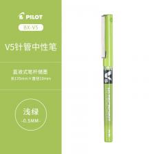 Pilot V5 цветная гелевая ручка 0,5 мм Pilot V5 цветная гелевая ручка 0,5 мм