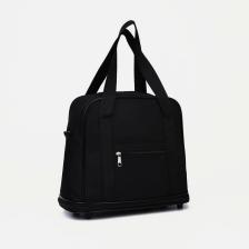 Сумка хозяйственная на молнии, с увеличением, наружный карман, цвет чёрный Сумка хозяйственная на молнии, с увеличением, наружный карман, цвет чёрный