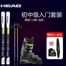 Head Новый комплект лыж 2024/2025 для мужчин и женщин, снаряжение для начинающих: чехол для лыж V2, чехол для обуви, палки для лыж, комплект из 6 предметов, комплект лыжных ботинок VR+80 длиной 170 см Head Новый комплект лыж 2024/2025 для мужчин и женщин, снаряжение для начинающих: чехол для лыж V2, чехол для обуви, палки для лыж, комплект из 6 предметов, комплект лыжных ботинок VR+80 длиной 170 см