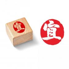 Деревянный штамп с изображением Священных Писаний Деревянный штамп с изображением Священных Писаний