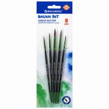 Набор для творчества BRAUBERG Кисти Premium Набор для творчества BRAUBERG Кисти Premium