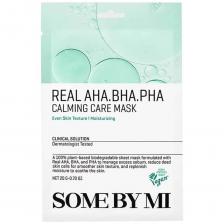 Многофункциональные тканевые маски Some By Mi Real Care Mask Многофункциональная тканевая маска Some By Mi Real Care Mask AHA-BHA-PHA Многофункциональные тканевые маски Some By Mi Real Care Mask Многофункциональная тканевая маска Some By Mi Real Care Mask AHA-BHA-PHA