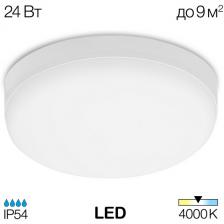 Потолочный светодиодный светильник круглый влагозащищенный Citilux Люмен CL707021 Потолочный светодиодный светильник круглый влагозащищенный Citilux Люмен CL707021