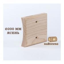 Деревянная накладка на 1 пост из натурального ясеня - это плотная порода дерева, сильно крепче сосны. Предназначена для установки розеток и выключателей на бревенчатую стену 300мм. Накладки на бревно серии "Универсальные" выполнены с крепежными отверстиями и зенковкой под шляпки самореза для того, чтобы закрепить саму накладку к бревну. На данную накладку рекомендуем устанавливать любые накладные (открытого монтажа) розетки и выключатели размером до 7070мм, Однако сам размер накладки 9090 мм и за счет фрезеровки кромки размер фактической плоскости уже 80*80 мм. Также данную накладку можно использовать дли установки светильников и бра. Особенности эксплуатации и монтажа: Накладки перед монтажом необходимо покрывать защитным маслом или наносить другое покрытие для увеличения срока службы изделия. Крепеж конечного изделия происходит не в накладку, а к бревну через накладку. Это значит, что в местах крепления необходимо просверливать отверстия в накладке на бревно, чтобы там свободно проходил саморез. Если закрепить розетку/выключатель/светильник сразу к накладке, то в дереве возникнут напряжения и накладка лопнет или сразу или спустя какое-то время. Деревянная накладка на 1 пост из натурального ясеня - это плотная порода дерева, сильно крепче сосны. Предназначена для установки розеток и выключателей на бревенчатую стену 300мм. Накладки на бревно серии "Универсальные" выполнены с крепежными отверстиями и зенковкой под шляпки самореза для того, чтобы закрепить саму накладку к бревну. На данную накладку рекомендуем устанавливать любые накладные (открытого монтажа) розетки и выключатели размером до 7070мм, Однако сам размер накладки 9090 мм и за счет фрезеровки кромки размер фактической плоскости уже 80*80 мм. Также данную накладку можно использовать дли установки светильников и бра. Особенности эксплуатации и монтажа: Накладки перед монтажом необходимо покрывать защитным маслом или наносить другое покрытие для увеличения срока службы изделия. Крепеж конечного изделия происходит не в накладку, а к бревну через накладку. Это значит, что в местах крепления необходимо просверливать отверстия в накладке на бревно, чтобы там свободно проходил саморез. Если закрепить розетку/выключатель/светильник сразу к накладке, то в дереве возникнут напряжения и накладка лопнет или сразу или спустя какое-то время.