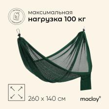 Гамак maclay, 260x140 см, зелёный Гамак maclay, 260x140 см, зелёный