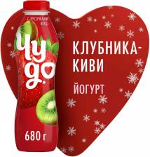 Йогурт питьевой Чудо Клубника-Киви 1.9% 680гс доставкой! Йогурт питьевой Чудо Клубника-Киви 1.9% 680гс доставкой!