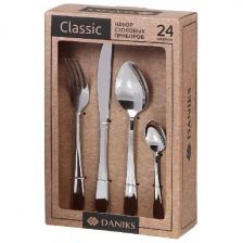 Набор столовыx приборов Daniks 24 пр Classic 347186