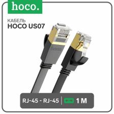 Патч-корд Hoco US07 Gigabit Ethernet, UTP, RJ-45(m)-RJ-45(m), 1 м, чёрный Патч-корд Hoco US07 Gigabit Ethernet, UTP, RJ-45(m)-RJ-45(m), 1 м, чёрный