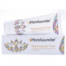 LAUFWUNDER Крем для рук Handcream Plus 75 LAUFWUNDER Крем для рук Handcream Plus 75