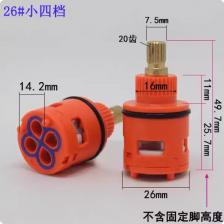 Картридж для смесителя 26/28/33/35/37 мм Картридж для смесителя 26/28/33/35/37 мм