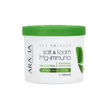 Крымская соль с пеной Salt&foam Mg-immuno с магнием, эвкалиптом и лимоном Крымская соль с пеной Salt&foam Mg-immuno с магнием, эвкалиптом и лимоном