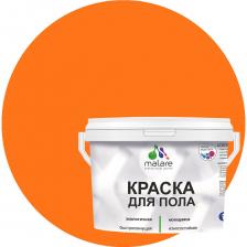 Специализированная акрил-полиуретановая краска для пола Malare с добавлением воска для защитно-декоративного окрашивания любых типов поверхностей: Деревянных (мебель, двери, окна, фасад, полы, стены, фанера, OSB и иные) Минеральных (каменные, кирпичные, бетонные, штукатурные) Металлических, без следов коррозии Тип работ: Внутренние Расход: 7-10 кв. м на 1 кг, в зависимости от типа поверхности. Время высыхания: при температуре 25±2 °C и относительной влажности 50±5 %: 45-60 минут до нанесения 2-го слоя; 120 минут до полного высыхания. На отлипание 30 мин. Применяется в производственных, жилых и общественных зданиях, в том числе больницах, школьных и дошкольных учреждениях, в помещениях, где предусмотрен режим влажной дезинфекции. Специализированная акрил-полиуретановая краска для пола Malare с добавлением воска для защитно-декоративного окрашивания любых типов поверхностей: Деревянных (мебель, двери, окна, фасад, полы, стены, фанера, OSB и иные) Минеральных (каменные, кирпичные, бетонные, штукатурные) Металлических, без следов коррозии Тип работ: Внутренние Расход: 7-10 кв. м на 1 кг, в зависимости от типа поверхности. Время высыхания: при температуре 25±2 °C и относительной влажности 50±5 %: 45-60 минут до нанесения 2-го слоя; 120 минут до полного высыхания. На отлипание 30 мин. Применяется в производственных, жилых и общественных зданиях, в том числе больницах, школьных и дошкольных учреждениях, в помещениях, где предусмотрен режим влажной дезинфекции.