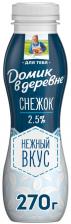 Снежок Домик в деревне 2.5% 270г - Vprok.ru Перекрёсток Снежок Домик в деревне 2.5% 270г - Vprok.ru Перекрёсток