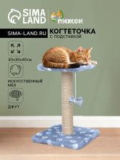 Когтеточка «Полка» с подставкой, 30x30x40 см, джут, серая с лапками Когтеточка «Полка» с подставкой, 30x30x40 см, джут, серая с лапками