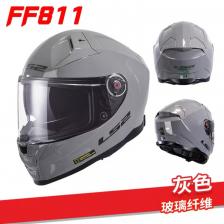 LS2 FF811 VECTOR 2, 6K шлемы из углеродного волокна, анфас, двойные линзы, гоночные шлемы, шлем из стекловолокна, мотоциклетный шлем casco moto LS2 FF811 VECTOR 2, 6K шлемы из углеродного волокна, анфас, двойные линзы, гоночные шлемы, шлем из стекловолокна, мотоциклетный шлем casco moto