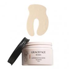 Патчи для лица GRACE FACE Патчи тканевые для глаз с кофеином и гиалуроновой кислотой 50 шт от отеков и мешков Патчи для лица GRACE FACE Патчи тканевые для глаз с кофеином и гиалуроновой кислотой 50 шт от отеков и мешков