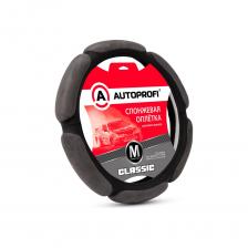 Подарите своему автомобилю стиль и комфорт с оплеткой для руля серии Classic! Эта оплетка выполнена из высококачественной стандартной экокожи, которая обеспечивает не только привлекательный внешний вид, но и долговечность в использовании. Белая основа из TPE придаёт изделию прочность и стойкость к механическим повреждениям. Уникальная конструкция "6 подушек" из мягкой алькантары обеспечивает дополнительный комфорт во время вождения, а наполнитель из 2 см поролона гарантирует приятные тактильные ощущения и защиту от вибраций. Оплетка легко устанавливается и подходит для большинства стандартных рулей, а её стильный дизайн отлично впишется в интерьер вашего автомобиля. Подарите своему автомобилю стиль и комфорт с оплеткой для руля серии Classic! Эта оплетка выполнена из высококачественной стандартной экокожи, которая обеспечивает не только привлекательный внешний вид, но и долговечность в использовании. Белая основа из TPE придаёт изделию прочность и стойкость к механическим повреждениям. Уникальная конструкция "6 подушек" из мягкой алькантары обеспечивает дополнительный комфорт во время вождения, а наполнитель из 2 см поролона гарантирует приятные тактильные ощущения и защиту от вибраций. Оплетка легко устанавливается и подходит для большинства стандартных рулей, а её стильный дизайн отлично впишется в интерьер вашего автомобиля.