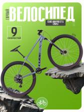 Горный велосипед Cube Aim Pro 27.5, год 2025, цвет Синий-Черный, ростовка 14.5 Горный велосипед Cube Aim Pro 27.5, год 2025, цвет Синий-Черный, ростовка 14.5