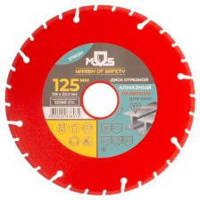 диск алмазный MOS по металлу 125х1,8х22,2мм сегментный диск алмазный MOS по металлу 125х1,8х22,2мм сегментный