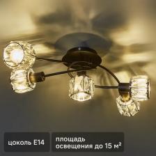 Люстра потолочная De City Акцент 5 ламп 60 Вт E14 220 В цвет черный Люстра потолочная De City Акцент 5 ламп 60 Вт E14 220 В цвет черный