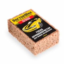 Губка Doctor Wax, крупнопористая, 20x12x7 см Губка Doctor Wax, крупнопористая, 20x12x7 см