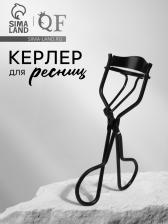Керлер для завивки ресниц, чёрные Керлер для завивки ресниц, чёрные