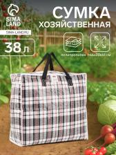 Сумка хозяйственная TUZ на молнии, 38 л, 46x20x41 см, белая/чёрная Сумка хозяйственная TUZ на молнии, 38 л, 46x20x41 см, белая/чёрная