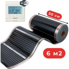 Инфракрасный теплый пол Warmcoin, в комплекте с терморегулятором - персональный источник тепла в вашем доме! Почему выбирают пленочный теплый пол Warmcoin? Современная технология. Электрический теплый пол обладает уникальными нагревательными углеродными полосами. Их ширина - 19 мм, что превосходит большинство нагревательных пленок на рынке и обеспечивает более равномерный и быстрый нагрев, высокую защиту от искрообразования. Инфракрасное излучение равномерно распределяет тепло, создавая комфорт и уют, не высушивая воздух. Простота установки. Инфракрасная пленка подходит для помещений любого назначения , за исключением помещений с повышенной влажностью. Укладывается на сухую ровную поверхность под ламинат, паркет, линолеум и ковролин, на свободную от мебели площадь. Благодаря возможности обрезать пленку с интервалом 25 см, установка становится еще проще, а минимальная толщина пленки 0,338 мм не увеличивает высоту напольного покрытия. Эффективность. Мощность обогрева 220 Вт на 1 м.кв. Долгий срок службы. Теплый пол Warmcoin прослужит вам не менее 15 лет, обеспечивая при этом экономию на расходе электроэнергии! В набор входит программируемый термостат с Wi-Fi. Он имеет выносной датчик температуры пола и встроенный, который находится в корпусе. Для наиболее точной работы рекомендуем выбрать в настройках внешний датчик температуры. Инфракрасный теплый пол Warmcoin, в комплекте с терморегулятором - персональный источник тепла в вашем доме! Почему выбирают пленочный теплый пол Warmcoin? Современная технология. Электрический теплый пол обладает уникальными нагревательными углеродными полосами. Их ширина - 19 мм, что превосходит большинство нагревательных пленок на рынке и обеспечивает более равномерный и быстрый нагрев, высокую защиту от искрообразования. Инфракрасное излучение равномерно распределяет тепло, создавая комфорт и уют, не высушивая воздух. Простота установки. Инфракрасная пленка подходит для помещений любого назначения , за исключением помещений с повышенной влажностью. Укладывается на сухую ровную поверхность под ламинат, паркет, линолеум и ковролин, на свободную от мебели площадь. Благодаря возможности обрезать пленку с интервалом 25 см, установка становится еще проще, а минимальная толщина пленки 0,338 мм не увеличивает высоту напольного покрытия. Эффективность. Мощность обогрева 220 Вт на 1 м.кв. Долгий срок службы. Теплый пол Warmcoin прослужит вам не менее 15 лет, обеспечивая при этом экономию на расходе электроэнергии! В набор входит программируемый термостат с Wi-Fi. Он имеет выносной датчик температуры пола и встроенный, который находится в корпусе. Для наиболее точной работы рекомендуем выбрать в настройках внешний датчик температуры.