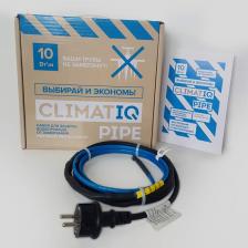 Греющий кабель саморегулирующийся 8 м Pipe 8 Climatiq Climatiq Греющий кабель саморегулирующийся 8 м Pipe 8 Climatiq Греющий кабель саморегулирующийся 8 м Pipe 8 Climatiq Climatiq Греющий кабель саморегулирующийся 8 м Pipe 8 Climatiq