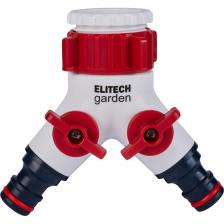Двухканальный распределитель потоков Elitech Garden HF 005 206029 Двухканальный распределитель потоков Elitech Garden HF 005 206029