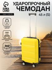 Чемодан на колёсах маленький 44 л (S), на молнии, кодовый замок, 4 колеса, жёлтый Чемодан на колёсах маленький 44 л (S), на молнии, кодовый замок, 4 колеса, жёлтый