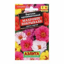 Семена Цветов Портулак "Махровое покрывало", смесь сортов, 0,1 г Семена Цветов Портулак "Махровое покрывало", смесь сортов, 0,1 г