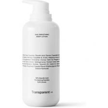 Лосьон для тела AHA Smoothing Лосьон для тела AHA Smoothing