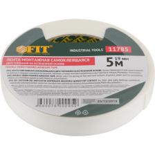Лента клейкая FIT 2-х сторонняя белая 19мм*5м 11785 Лента клейкая FIT 2-х сторонняя белая 19мм*5м 11785