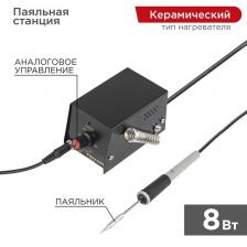 Rexant 12-0159 Паяльная станция (паяльник), серия МИНИ Rexant 12-0159 Паяльная станция (паяльник), серия МИНИ