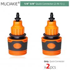 Капельная система полива MUCIAKIE Капельная система полива MUCIAKIE