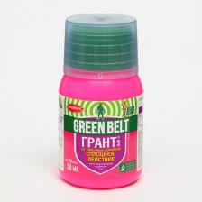 Средство от сорняков ГРАНТ, 50 мл Средство от сорняков ГРАНТ, 50 мл