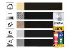 Краска Ultima аэрозольная, универсальная, RAL9005 черный глянец, 520 мл Краска Ultima аэрозольная, универсальная, RAL9005 черный глянец, 520 мл