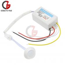 Инфракрасный датчик движения diymore 220В/110В Инфракрасный датчик движения diymore 220В/110В