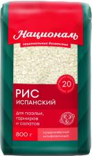 Рис Националь Испанский 800г - Vprok.ru Перекрёсток Рис Националь Испанский 800г - Vprok.ru Перекрёсток